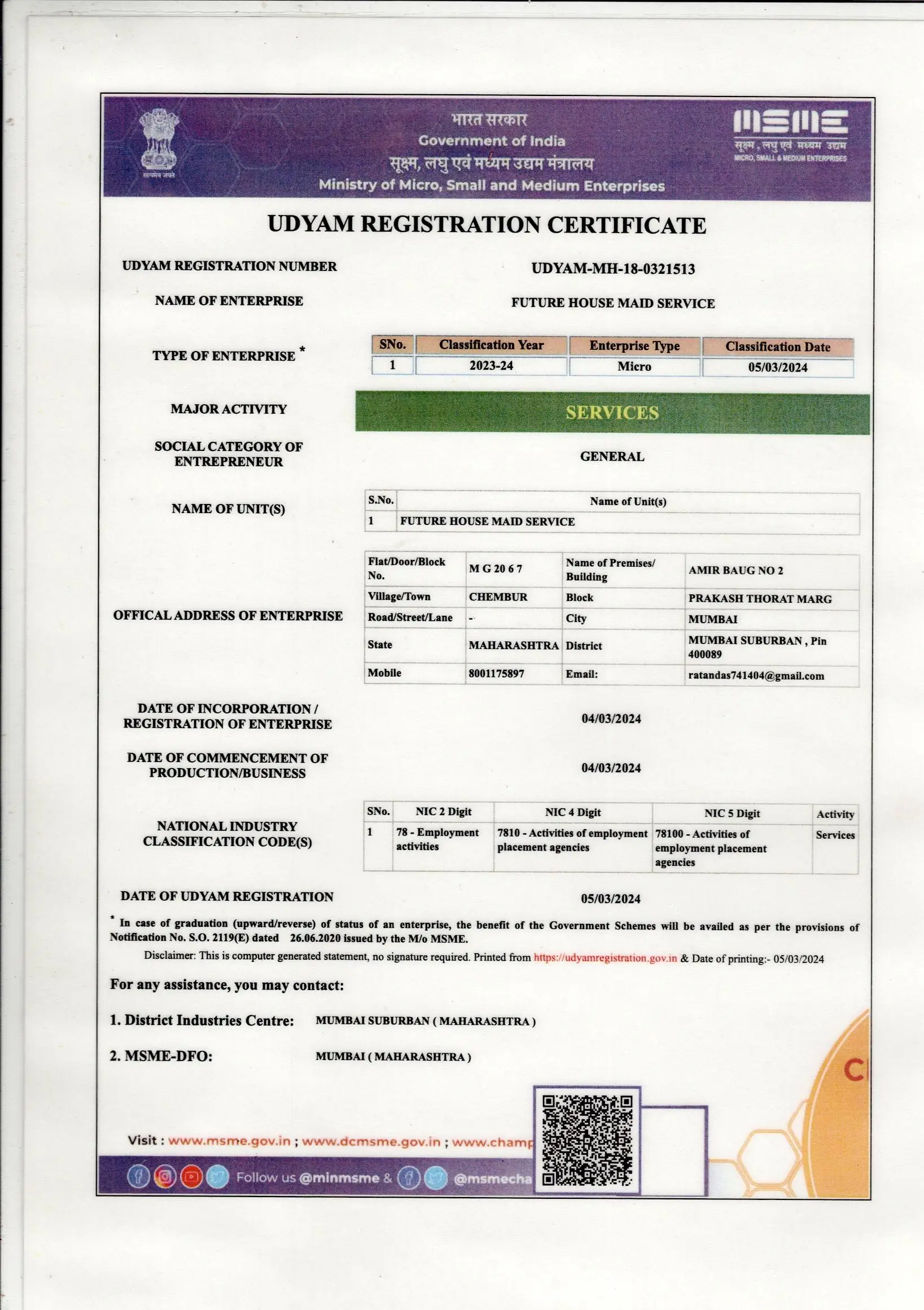 Future House Maid Service